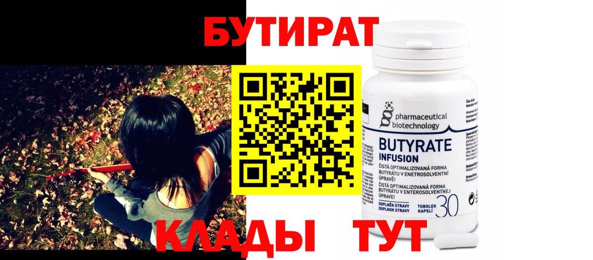 ГАШ  КОКАИН  Вход с VPN  NBOMe  ГАШИШ  Мефедрон   Мефедрон  КОКАИН  Киров  Каннабис 