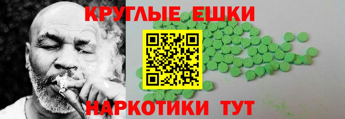Экстази Дубай Киров