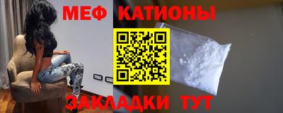 MDMA Краснокаменск