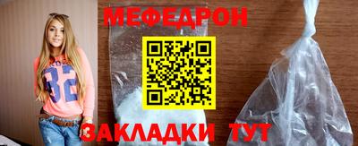 эйфоретик Краснознаменск