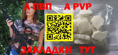 кокаин Краснодар