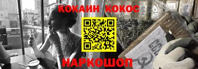 эйфоретик Краснознаменск