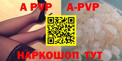 кокаин Краснодар