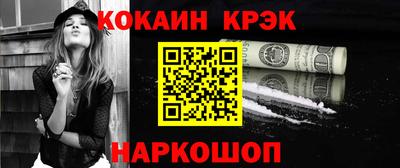эйфоретик Краснознаменск