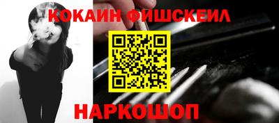 кокаин Краснодар