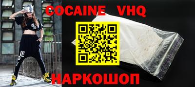 эйфоретик Краснознаменск