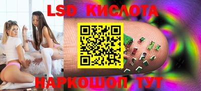 эйфоретик Краснознаменск