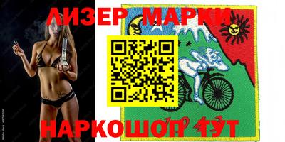 эйфоретик Краснознаменск