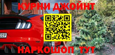 эйфоретик Краснознаменск