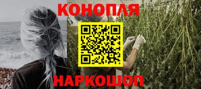 кокаин Краснодар