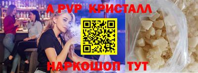эйфоретик Краснознаменск