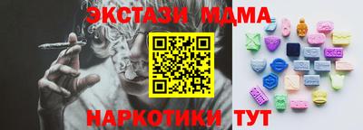 MDMA Краснокаменск