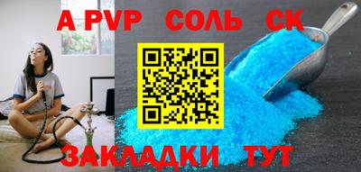 MDMA Краснокаменск