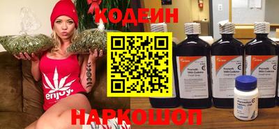 эйфоретик Краснознаменск