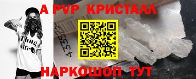 кокаин Краснодар