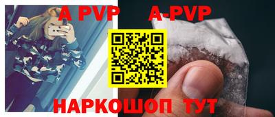 кокаин Краснодар