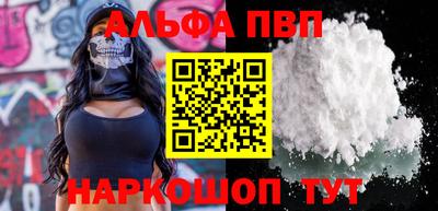 эйфоретик Краснознаменск