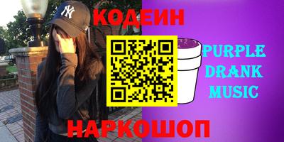 кокаин Краснодар