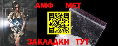 эйфоретик Краснознаменск