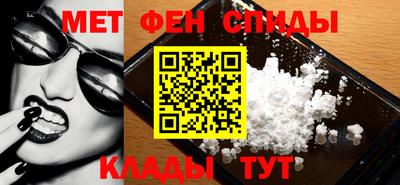 MDMA Краснокаменск