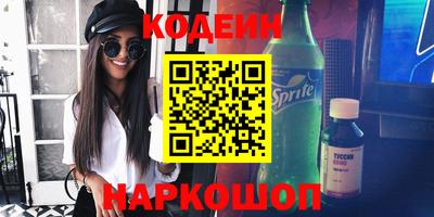MDMA Краснокаменск