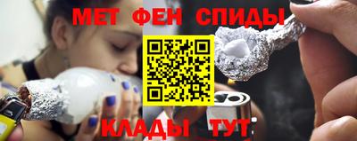 эйфоретик Краснознаменск