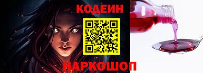 эйфоретик Краснознаменск
