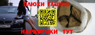 эйфоретик Краснознаменск