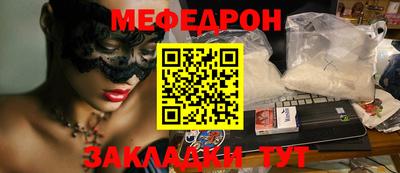 кокаин Краснодар
