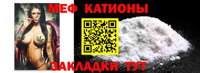 MDMA Краснокаменск
