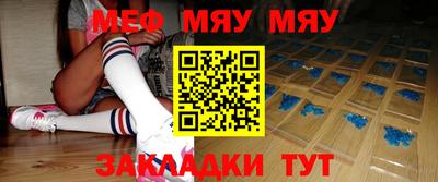 эйфоретик Краснознаменск