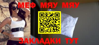 кокаин Краснодар