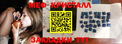MDMA Краснокаменск