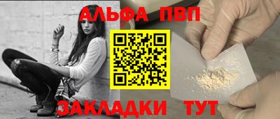 эйфоретик Краснознаменск