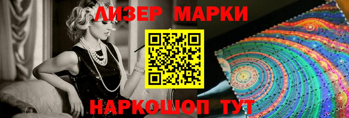 Лсд 25 экстази ecstasy Киров