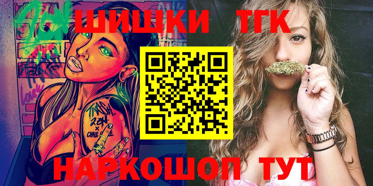 Шишки марихуана гибрид Киров